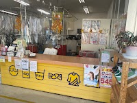 クリーニング ハニー東京 マルショク空港東店
