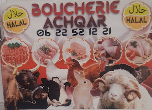 Photo n°5 de BOUCHERIE HALAL ACHQAR AUCH à Auch (Boucherie)