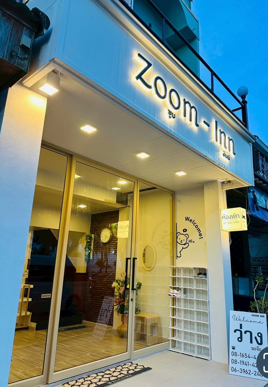 Zoom Inn