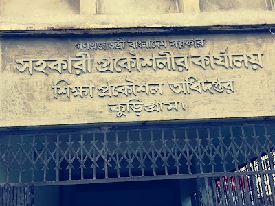 Photos of Rokomari Shop