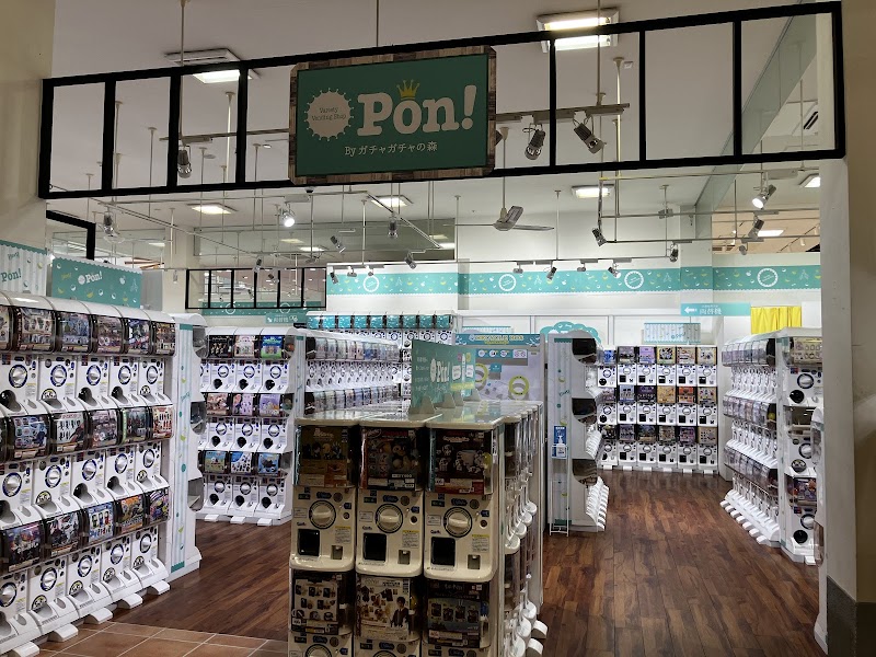 Pon! Byガチャガチャの森 トリアス店