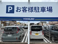 ハウスドゥ 幸田