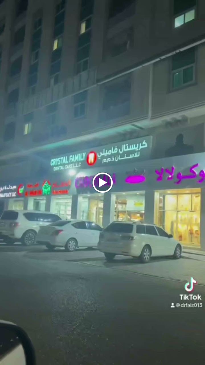 Crystal Family Dental Care - صورة 2