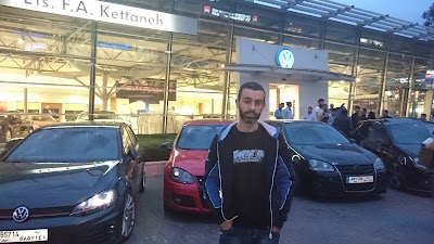 Photos of ETS F.A.Kettaneh S.A.