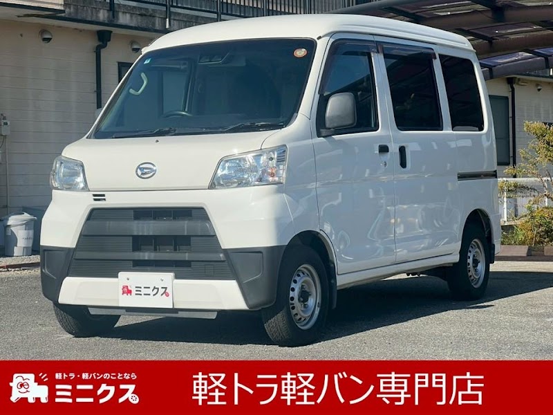 軽トラ軽バン専門店 ミニクス加古川店