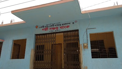 Photos of Debidwar Upazilla Complex Hall