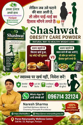 🌿 मोटापा सिर्फ शरीर का वजन नहीं बढ़ाता, बल्कि कई स्वास्थ्य समस्याओं का कारण भी बन सकता है। post image