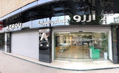 Photos of ِِAzrou Travel & Tourism شركة ازرو للسفر والسياحة