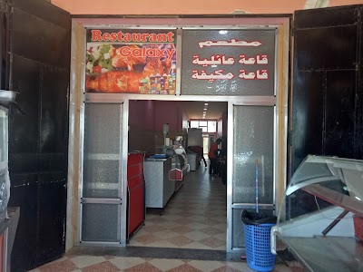 Photos of Cafeteria Galaxy