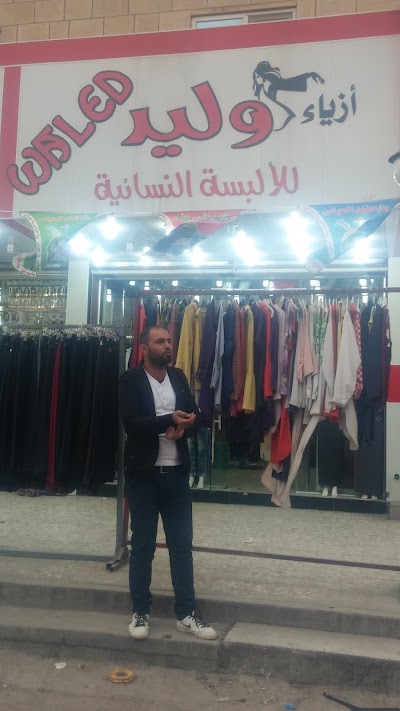 Photos of Hamdan Hotel
