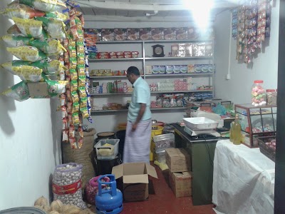Photos of Jayarathna Traders