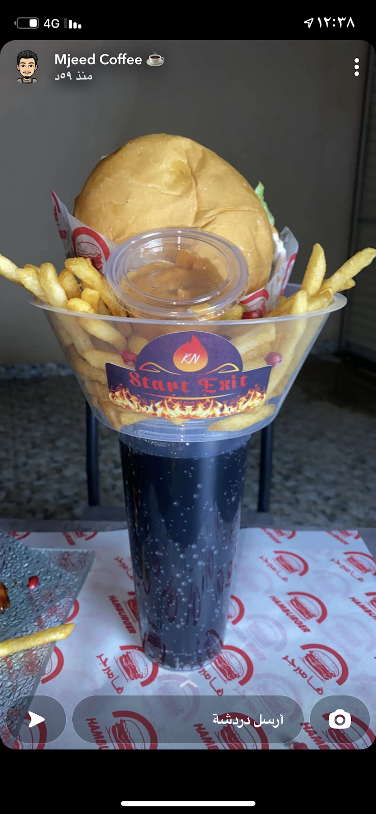 ستارت اكست - صورة 3