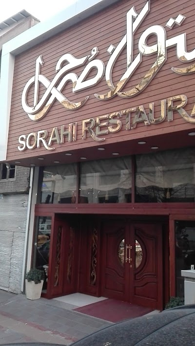 Photos of رستوران حاج محسن