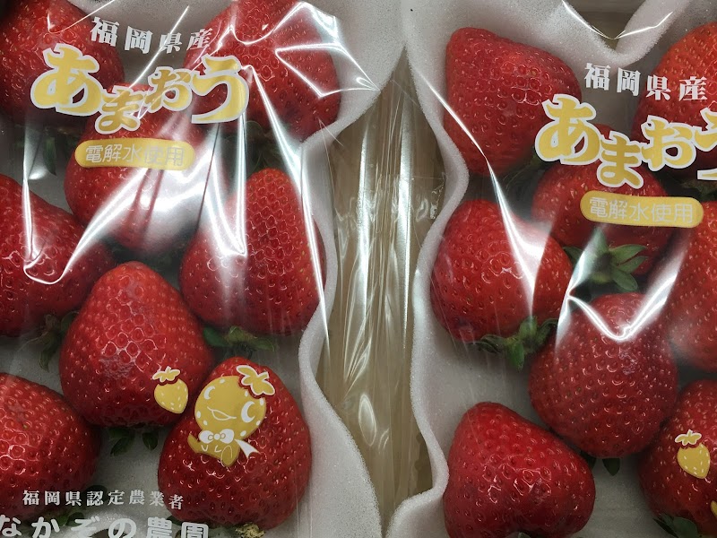 さくらいや青果 寺町本店