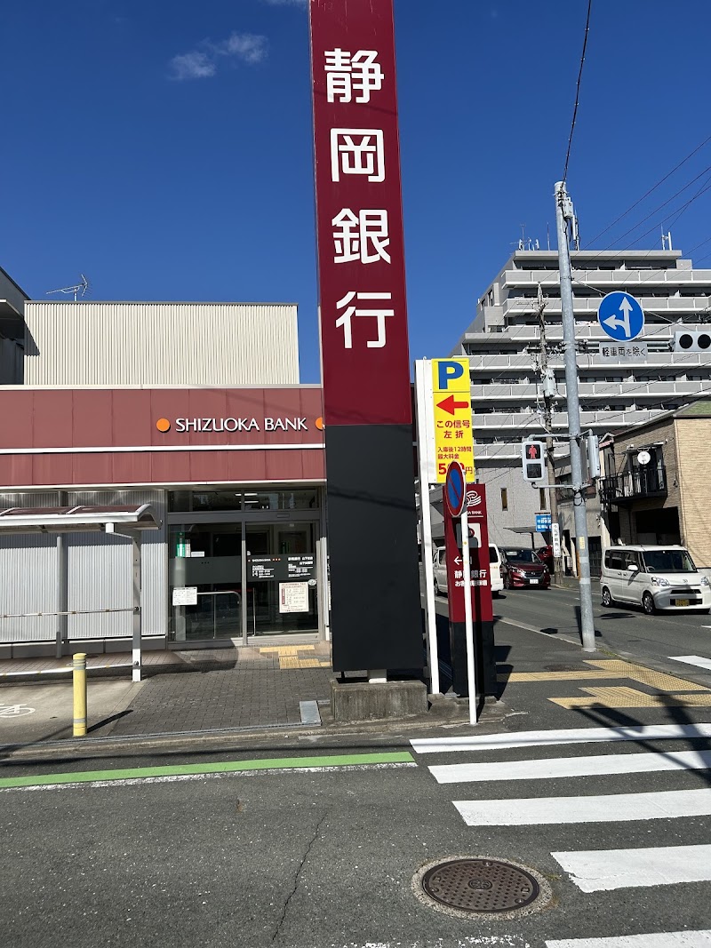 山下町コインパーキング