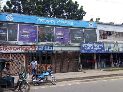 Photos of Pixels Computer Showroom