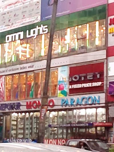 Photos of Omni Light