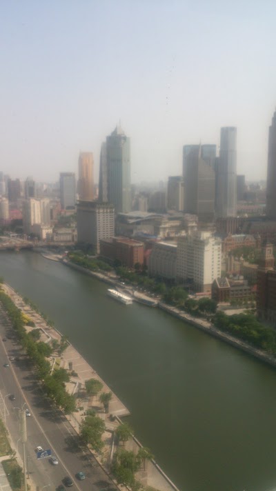 Photos of Shangri-La Hotel, Tianjin