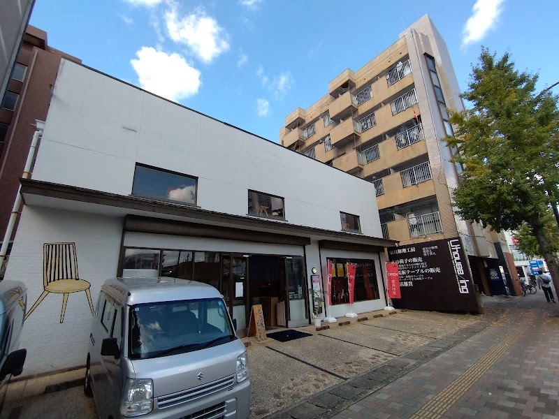 U-houseingユーハウスイング