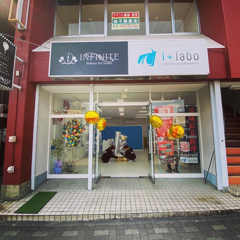 Switch,スマホ修理｜i+labo水戸店