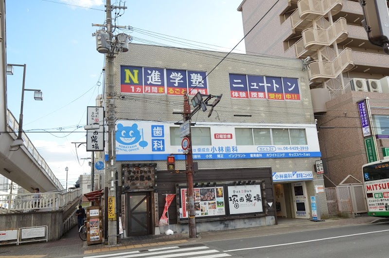 進学塾ニュートン 塚口校