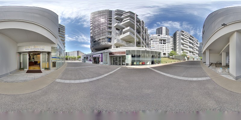 キャナルコート歯科クリニック キャナル東雲