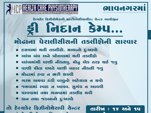 Free Consultation Camp post image