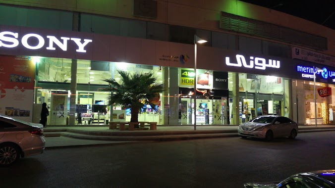🕗 Sony World Riyadh opening times, Olaya Street, tel. +966 11 269 8115