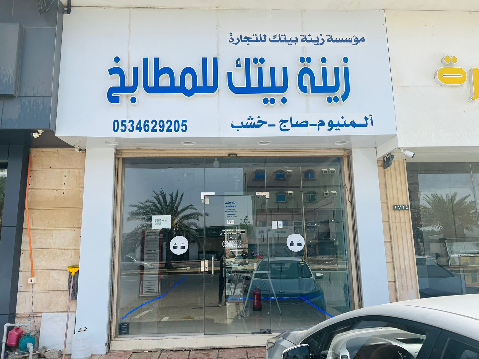 مطابخ التصآميم الإحترافية - صورة 5