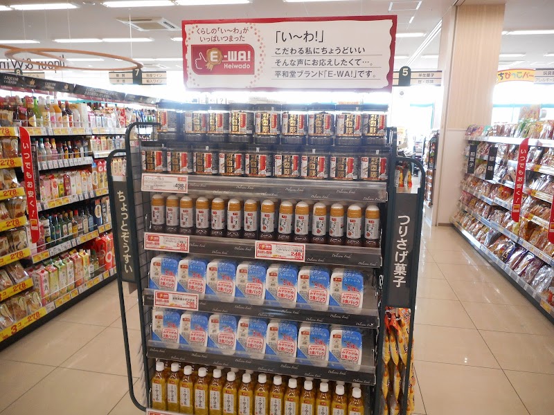 フレンドマート開発店