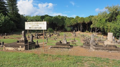 Kohala Hongwanji Mission Cemetery