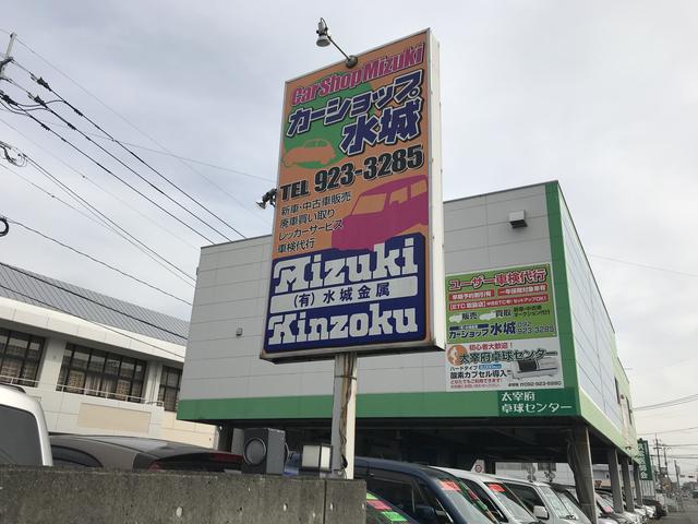 カーショップ水城