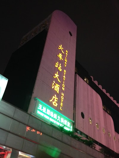 Photos of Railway Station Hotel