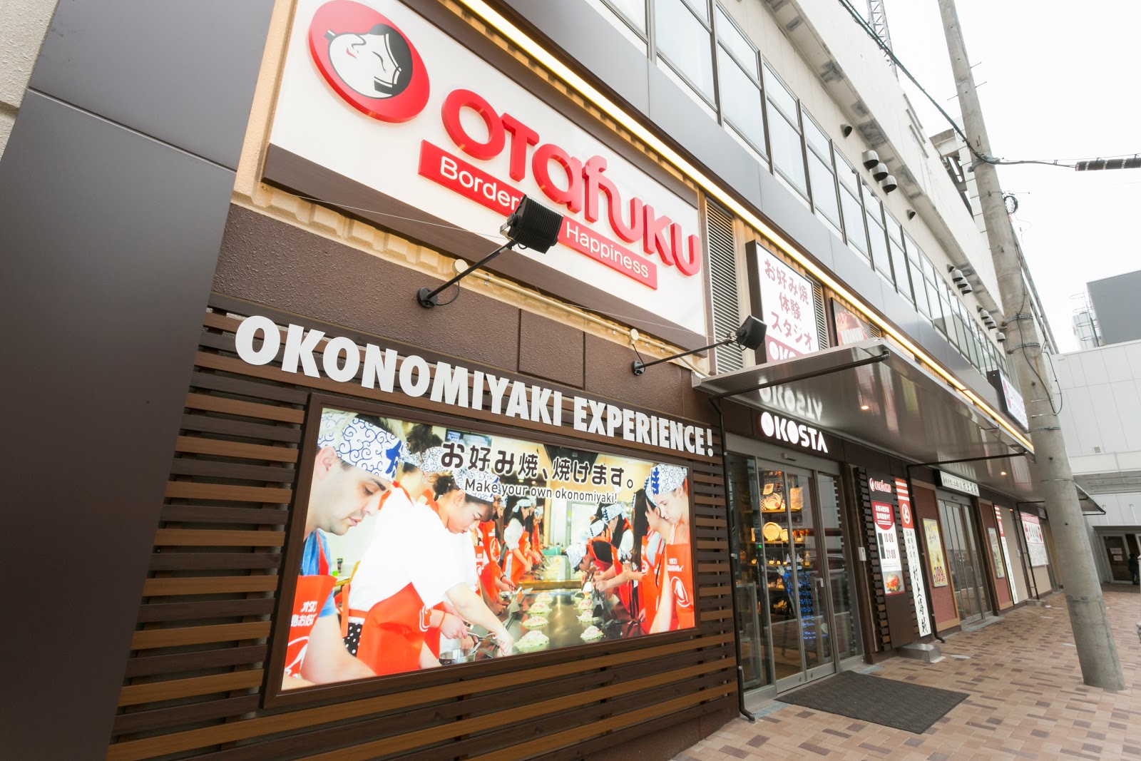 Okosta — photo 3
