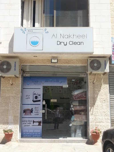 Photos of Alnakheel Dry Clean