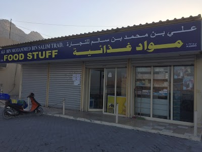 Hamza shop