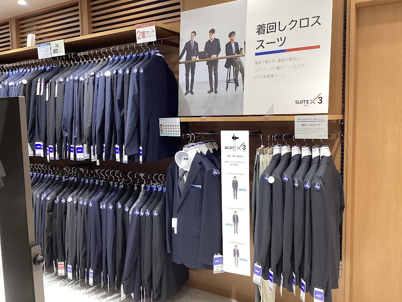 AOKI ミーナ天神店