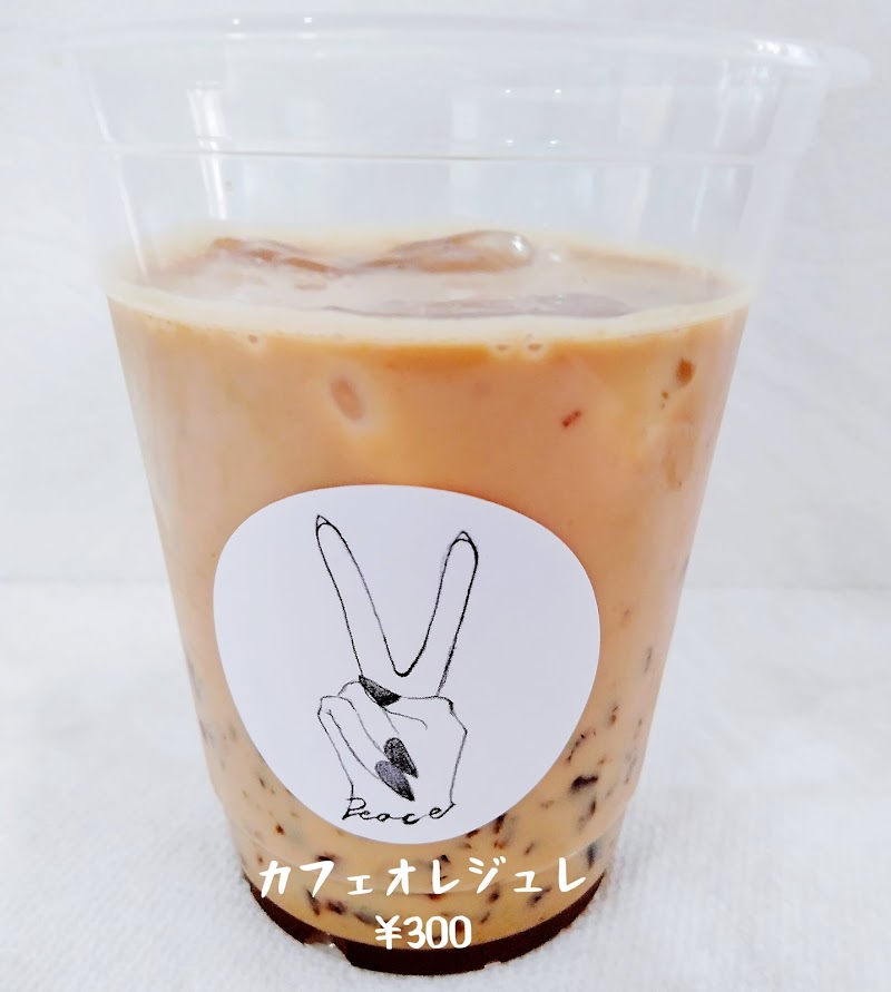 CAFE PEACE