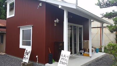 長良川リサイクル