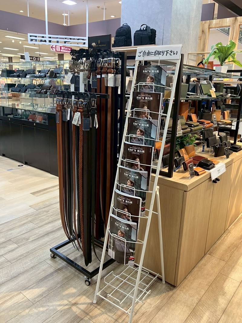 サックスバー 鳥取北