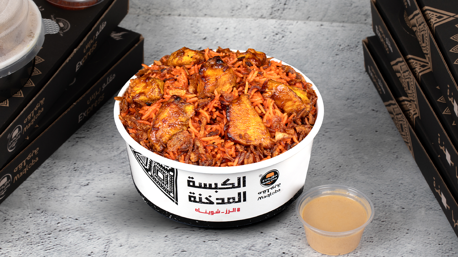 مقلوبة - صورة 2