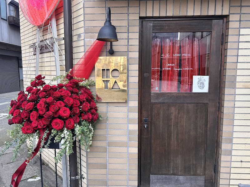 HOYA 《サンドイッチ&夜喫茶》