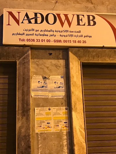 Photos of Nadoweb - Agence Web Maroc Nador