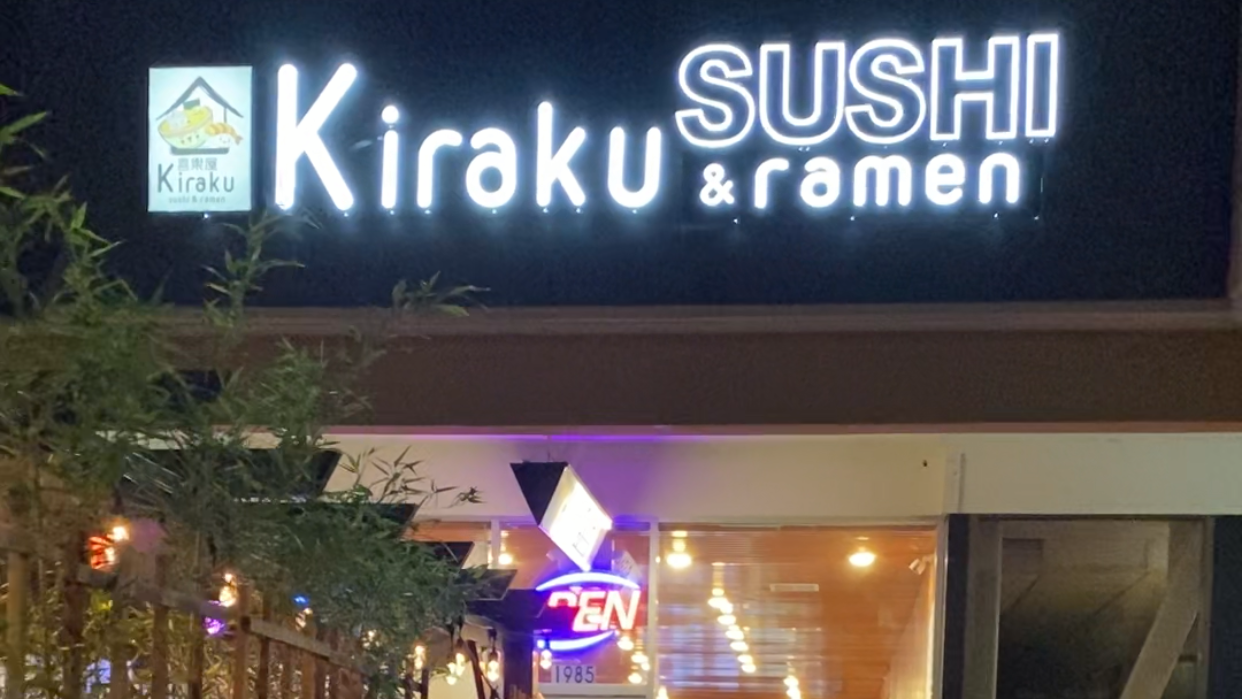 Kiraku Sushi & Ramen — photo 1