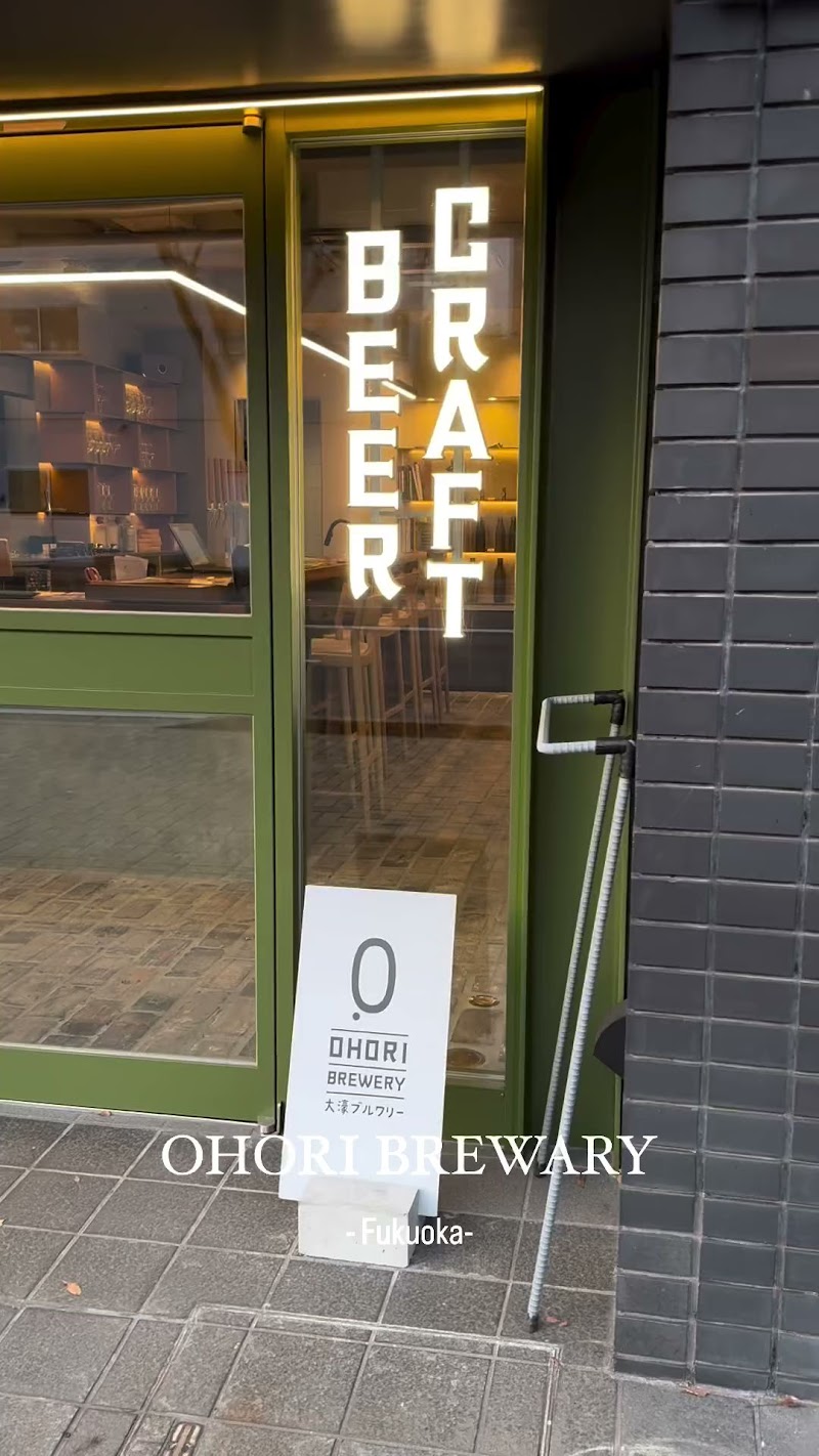 大濠ブルワリー