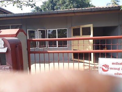 Photos of Kadawata Post Office