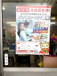 鵜飼速算研究会 大里塾