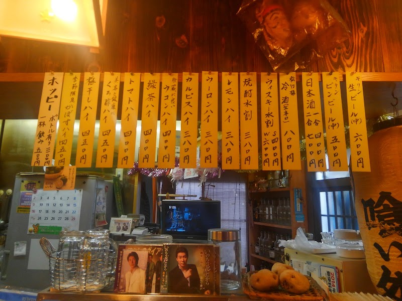 呑み処食べ処 美々