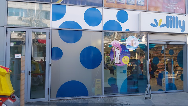 Благоевград Център, ул. „Тодор Александров“ 2, 2700 Благоевград