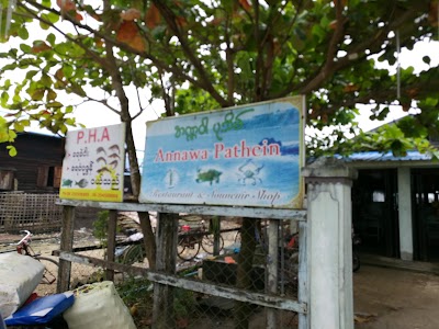Photos of Annawar Pathein Sea Food Restaurant